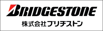 株式会社ブリヂストン